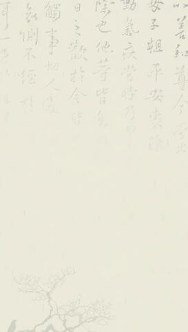 欧交易所平板界面展示